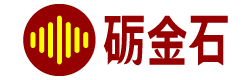 砺金石